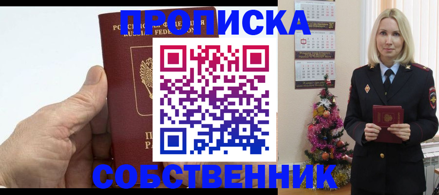 регистрация для дет. сада в Анапе